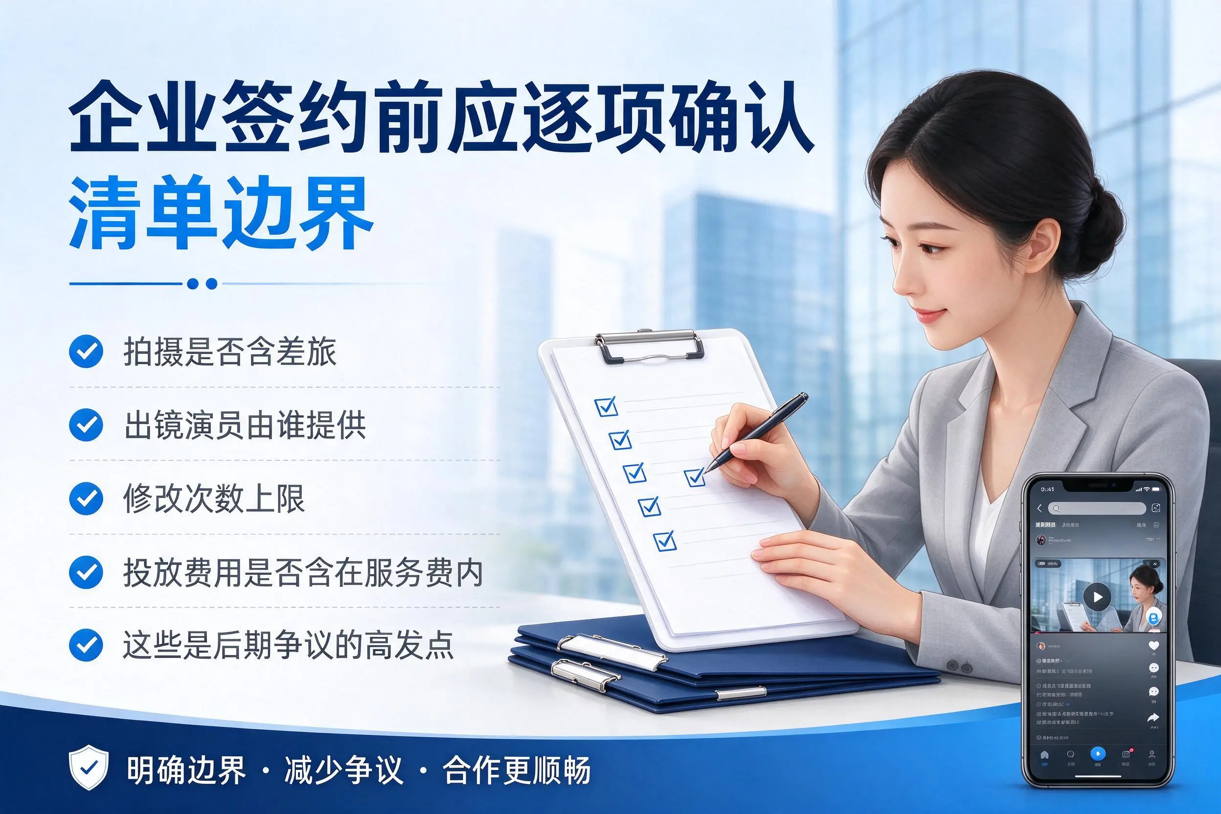 那曲短视频代运营是什么?一文讲清服务内容与合作模式